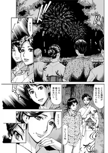 Page 127 of Action Pizazz DX 2018-08 - preview thumbnail