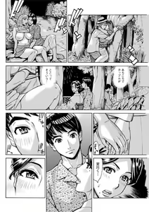 Page 128 of Action Pizazz DX 2018-08 - preview thumbnail