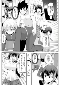 Page 138 of Action Pizazz DX 2018-08 - preview thumbnail
