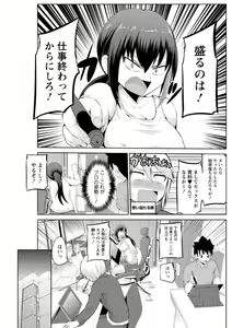 Page 139 of Action Pizazz DX 2018-08 - preview thumbnail