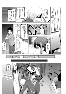 Page 140 of Action Pizazz DX 2018-08 - preview thumbnail