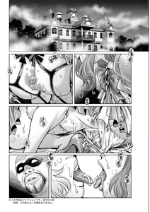 Page 174 of Action Pizazz DX 2018-08 - preview thumbnail