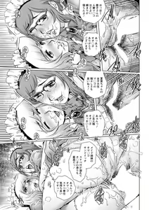Page 181 of Action Pizazz DX 2018-08 - preview thumbnail