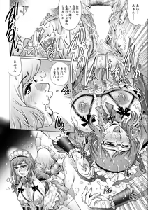 Page 186 of Action Pizazz DX 2018-08 - preview thumbnail