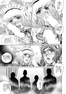 Page 187 of Action Pizazz DX 2018-08 - preview thumbnail