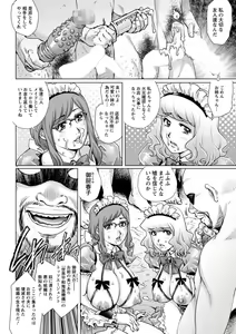 Page 188 of Action Pizazz DX 2018-08 - preview thumbnail