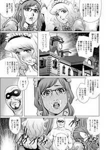 Page 189 of Action Pizazz DX 2018-08 - preview thumbnail