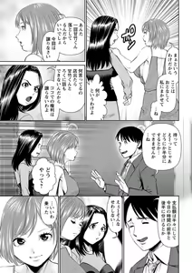 Page 195 of Action Pizazz DX 2018-08 - preview thumbnail