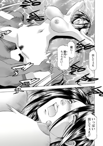 Page 223 of Action Pizazz DX 2018-08 - preview thumbnail