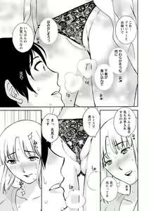 Page 33 of Action Pizazz DX 2018-08 - preview thumbnail