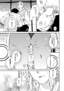Page 35 of Action Pizazz DX 2018-08 - preview thumbnail
