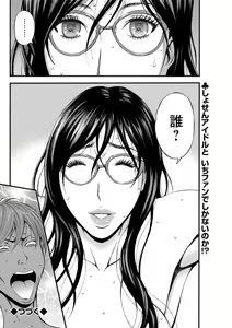 Page 98 of Action Pizazz DX 2018-08 - preview thumbnail