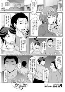 Page 101 of Action Pizazz DX 2018-09 - preview thumbnail