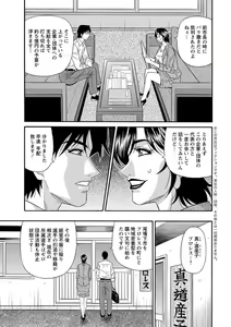 Page 11 of Action Pizazz DX 2018-09 - preview thumbnail