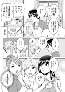 Page 144 of Action Pizazz DX 2018-09 - preview thumbnail