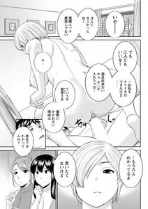 Page 153 of Action Pizazz DX 2018-09 - preview thumbnail