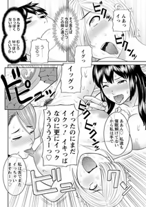 Page 156 of Action Pizazz DX 2018-09 - preview thumbnail