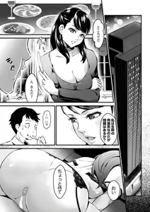 Page 163 of Action Pizazz DX 2018-09 - preview thumbnail