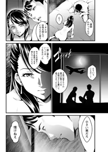 Page 168 of Action Pizazz DX 2018-09 - preview thumbnail