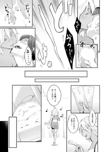 Page 47 of Action Pizazz DX 2018-09 - preview thumbnail