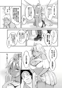 Page 49 of Action Pizazz DX 2018-09 - preview thumbnail