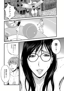 Page 64 of Action Pizazz DX 2018-09 - preview thumbnail