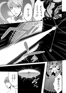 Page 81 of Action Pizazz DX 2018-09 - preview thumbnail