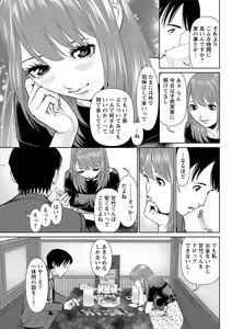 Page 87 of Action Pizazz DX 2018-09 - preview thumbnail