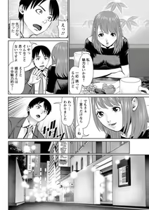 Page 88 of Action Pizazz DX 2018-09 - preview thumbnail