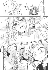 Page 15 of Lovely Girls' Lily Vol. 17 - preview thumbnail