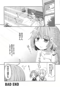 Page 23 of Lovely Girls' Lily Vol. 17 - preview thumbnail