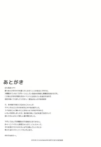 Page 24 of Lovely Girls' Lily Vol. 17 - preview thumbnail
