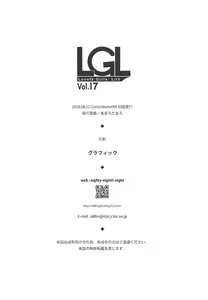 Page 25 of Lovely Girls' Lily Vol. 17 - preview thumbnail
