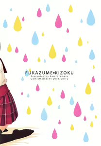Page 26 of Lovely Girls' Lily Vol. 17 - preview thumbnail