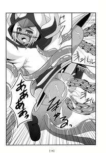 Page 13 of Tanoshii Synchro Kouza - preview thumbnail