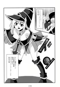Page 14 of Tanoshii Synchro Kouza - preview thumbnail