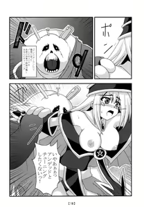 Page 15 of Tanoshii Synchro Kouza - preview thumbnail