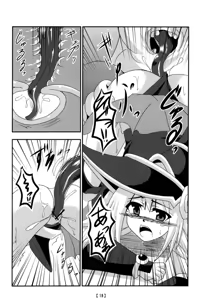Page 17 of Tanoshii Synchro Kouza - preview thumbnail