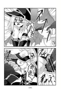 Page 19 of Tanoshii Synchro Kouza - preview thumbnail