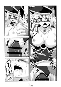 Page 20 of Tanoshii Synchro Kouza - preview thumbnail