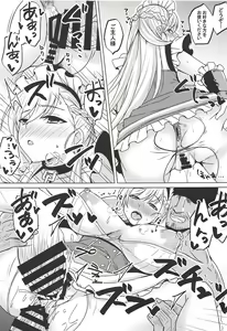Page 6 of Royal Bokujou - preview thumbnail
