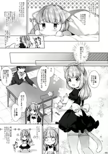 Page 4 of My Little Maid 4 - preview thumbnail