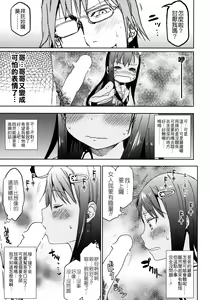 Page 6 of GirlS Aloud!! Vol. 04 - preview thumbnail