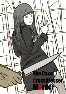 Page 5 of The case of crossdresser murder - preview thumbnail