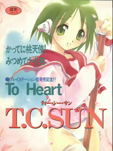 T.C.SUN — hentai manga cover on Fhentai