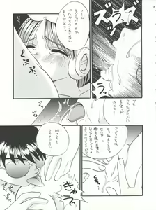 Page 57 of T.C.SUN - preview thumbnail