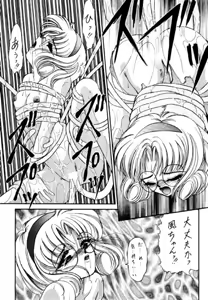 Page 14 of DELICIOUS 2nd STAGE - preview thumbnail