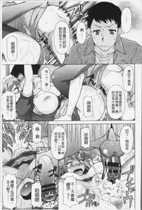 Page 115 of Yokunyuu Milf Time | 欲乳熟女時刻 - preview thumbnail