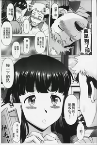 Page 13 of Yokunyuu Milf Time | 欲乳熟女時刻 - preview thumbnail