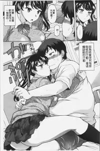 Page 149 of Yokunyuu Milf Time | 欲乳熟女時刻 - preview thumbnail